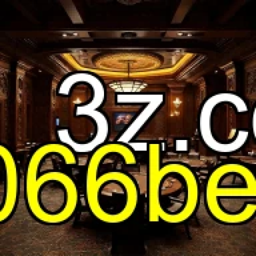 Explorando o FAQ da 066bet: Sua Fonte de Conhecimento